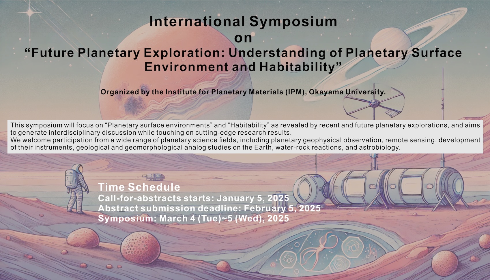 国際シンポジウム「MISASA VIII “Future Planetary Exploration: Understanding of Planetary Surface Environments and Habitability”」